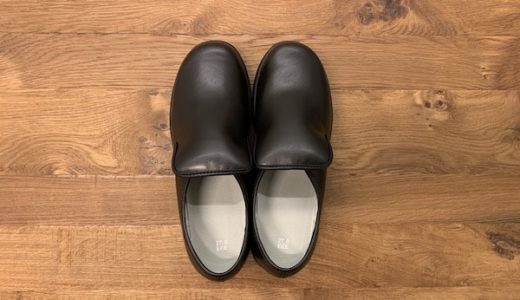 【クッキングメイト００３をレビュー】アキレスの製品だから、安価でも歩きやすい厨房靴