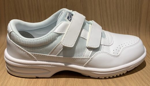 【ウルトラライトハイグリップULH-716をレビュー】超軽量で滑りにくい！