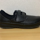 シモンWS18はシモンが開発した安全靴(S種)