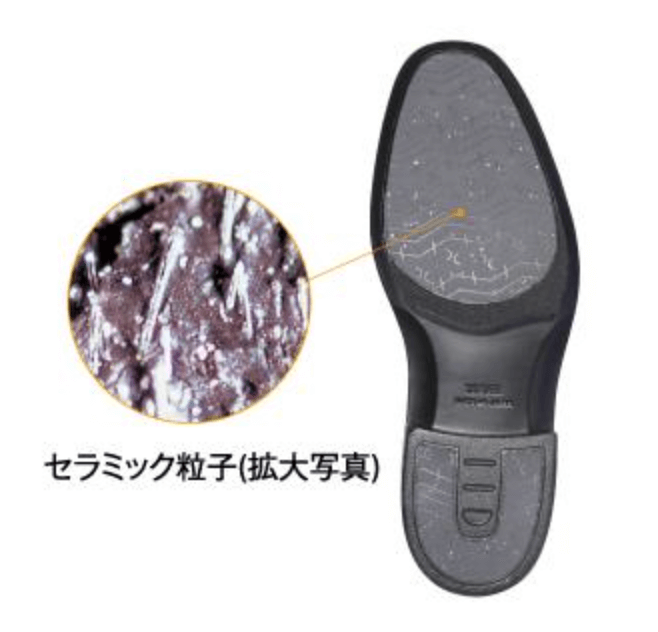 セラミック粒子の靴底