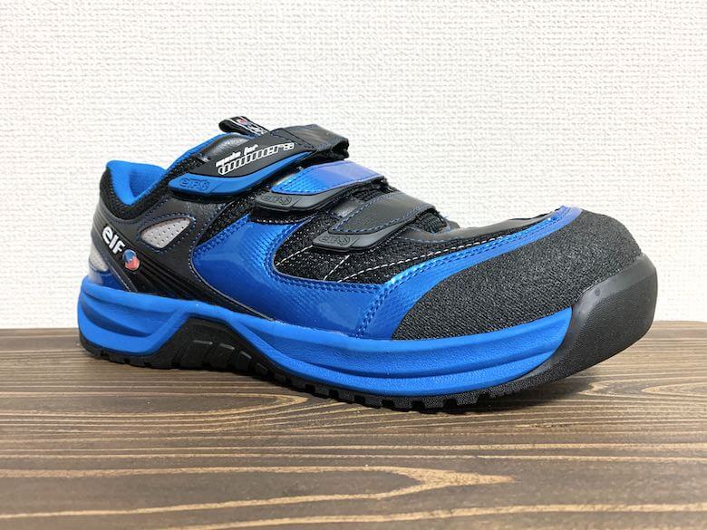 エルフの安全靴とは広島化成が企画販売する安全スニーカー。
