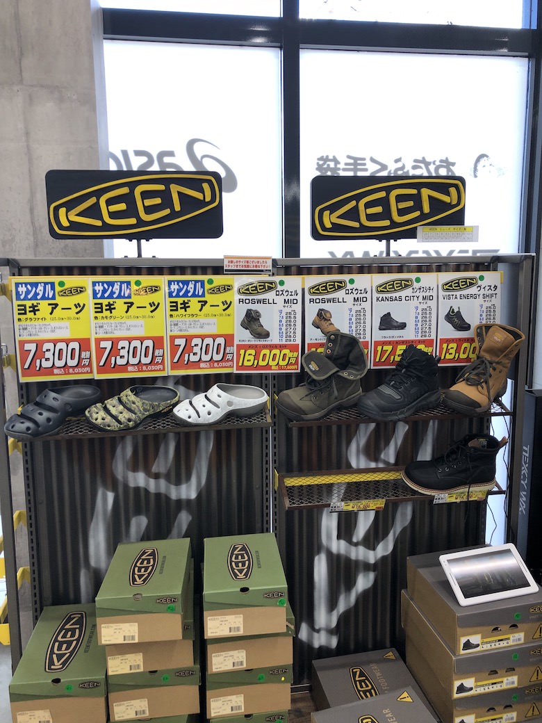 KEENの安全靴の取り扱い店